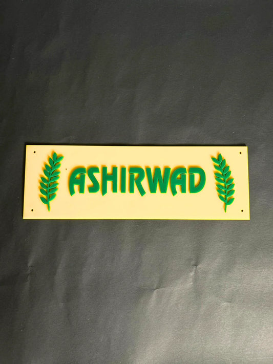 Ashirwad Nameplate